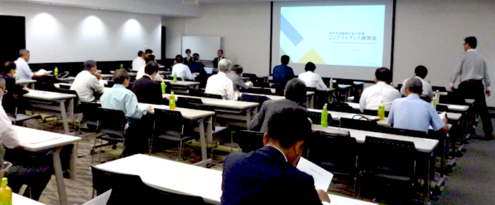 令和5年10月6日 コンプライアンスに関する講習会